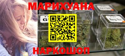 прущие грибы Волгодонск