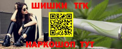 мяу мяу кристалл Волжский