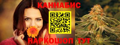 марихуана Бугуруслан