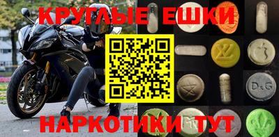 мяу мяу кристалл Волжский