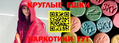 прущие грибы Волгодонск