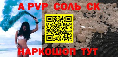прущие грибы Волгодонск