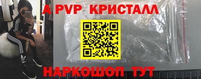 ПСИЛОЦИБИНОВЫЕ ГРИБЫ Волжск