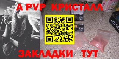 прущие грибы Волгодонск