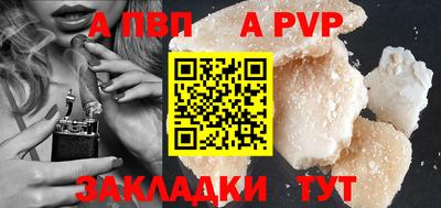 мяу мяу кристалл Волжский