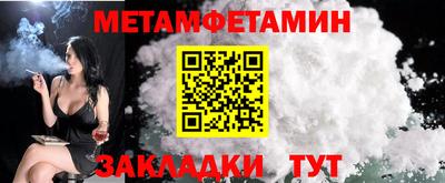 мяу мяу кристалл Волжский