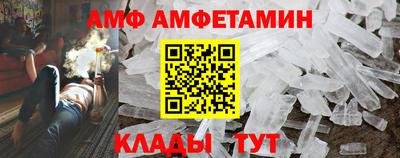 прущие грибы Волгодонск