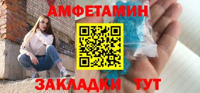 ПСИЛОЦИБИНОВЫЕ ГРИБЫ Волжск