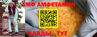 мяу мяу кристалл Волжский