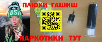 марихуана Бугуруслан