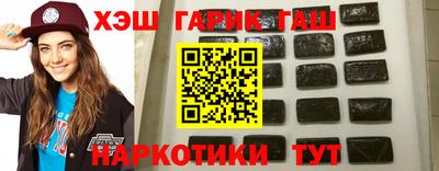 марихуана Бугуруслан