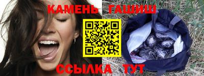 ПСИЛОЦИБИНОВЫЕ ГРИБЫ Волжск