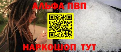 мяу мяу кристалл Волжский