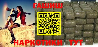 марихуана Бугуруслан