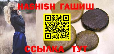 мяу мяу кристалл Волжский