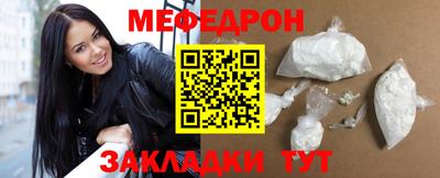 прущие грибы Волгодонск