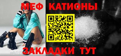 ALPHA-PVP Волгодонск