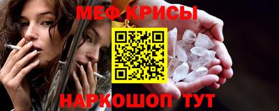 ПСИЛОЦИБИНОВЫЕ ГРИБЫ Волжск