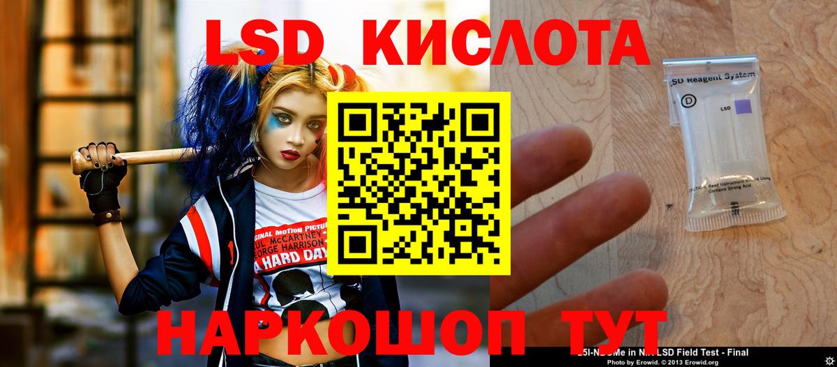 ЛСД экстази ecstasy Благодарный