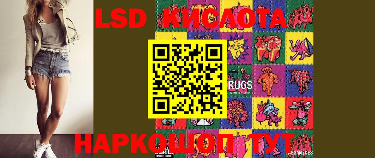 LSD-25 экстази ecstasy  Вход с VPN  LSD-25 экстази ecstasy  Благодарный 