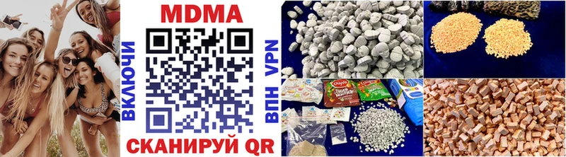 MDMA Molly  хочу   Благодарный 