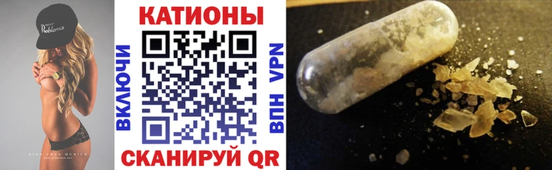 Мефедрон мука Благодарный
