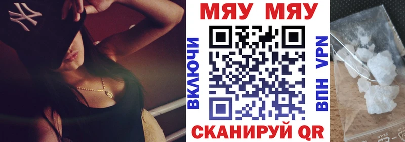 Мефедрон мука  Благодарный 