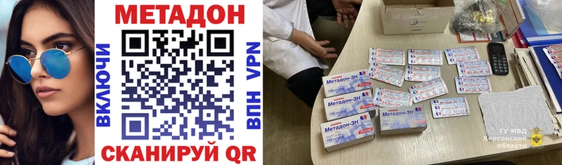 закладки  Благодарный  Метадон мёд 