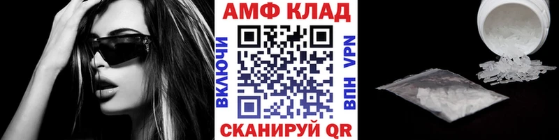 Первитин пудра  Благодарный 
