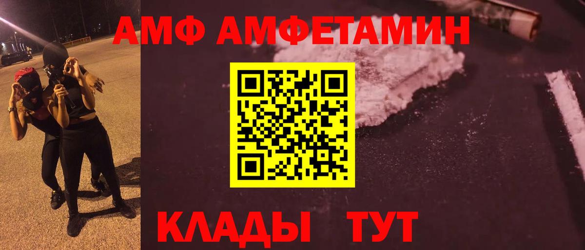 Благодарный  Метамфетамин Декстрометамфетамин 99.9%  Вход с VPN 
