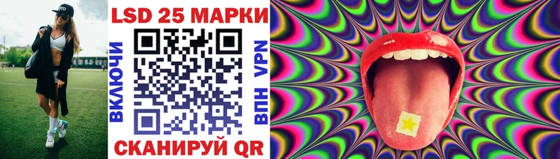 Марки NBOMe 1,5мг Благодарный