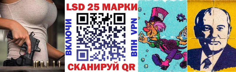Марки 25I-NBOMe 1,8мг  даркнет сайт  Благодарный 