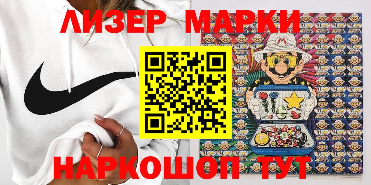 Марки N-bome 1,5мг  хочу наркоту  Наркотические марки  Благодарный  Марки N-bome 1,5мг 