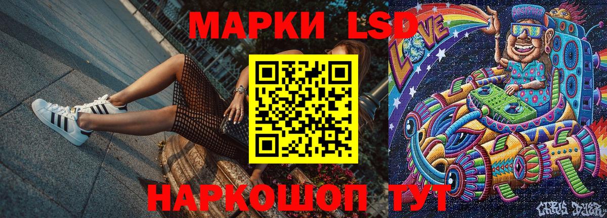 Благодарный  Марки NBOMe  Марки 25I-NBOMe 1500мкг  Вход с VPN  Марки 25I-NBOMe 1500мкг 