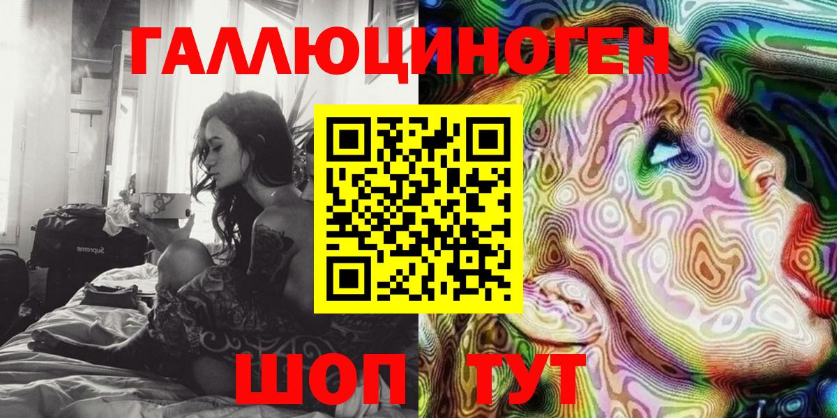 Псилоцибиновые грибы Psilocybine cubensis Благодарный