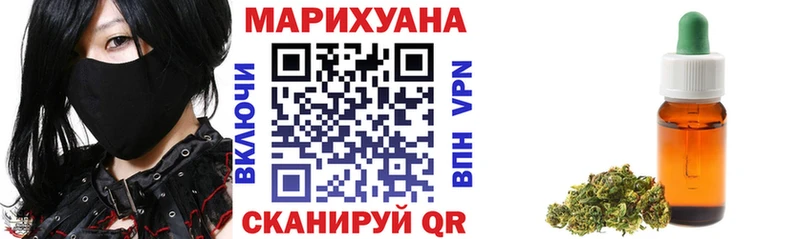 Конопля AK-47  сколько стоит  Благодарный 