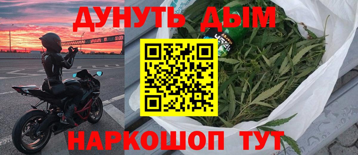 Бошки марихуана White Widow Благодарный