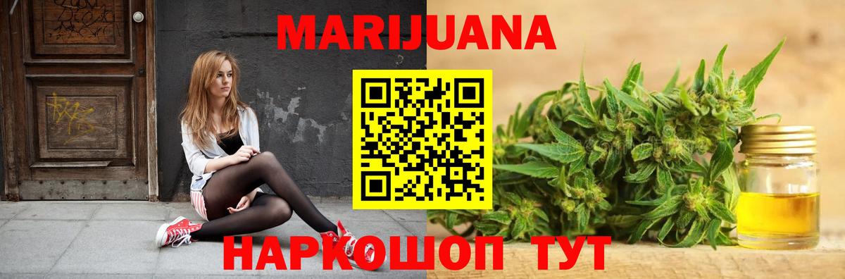 Благодарный  Бошки Шишки тримм  Марихуана White Widow  Вход с VPN  МАРИХУАНА сатива 